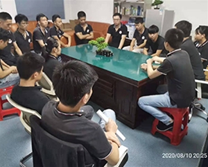 代工计划会议
